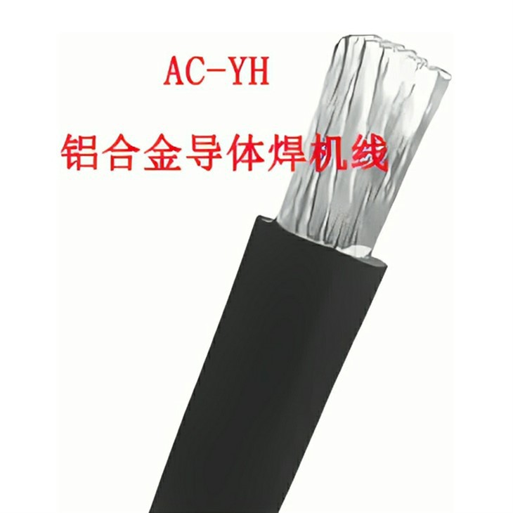 Power Cable For Welding Machine best